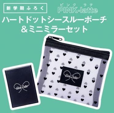 【2セットがお得！】ラ・メール small セット(5商品)【非売品ポーチ付き】 2セットがお得！】ラ・メール small セット(5商品)【非売品